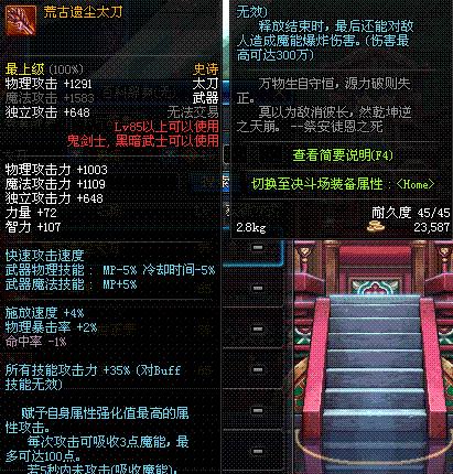 碧玉太刀的选择标准是什么？