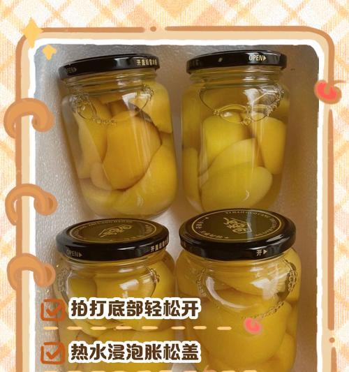 悬空城罐头开启技巧有哪些？如何提高开罐头成功率？