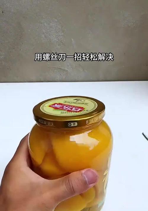 悬空城罐头开启技巧有哪些？如何提高开罐头成功率？