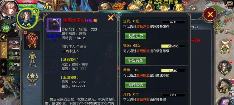 口袋魔域怎么修改密码？修改密码的步骤和安全提示是什么？