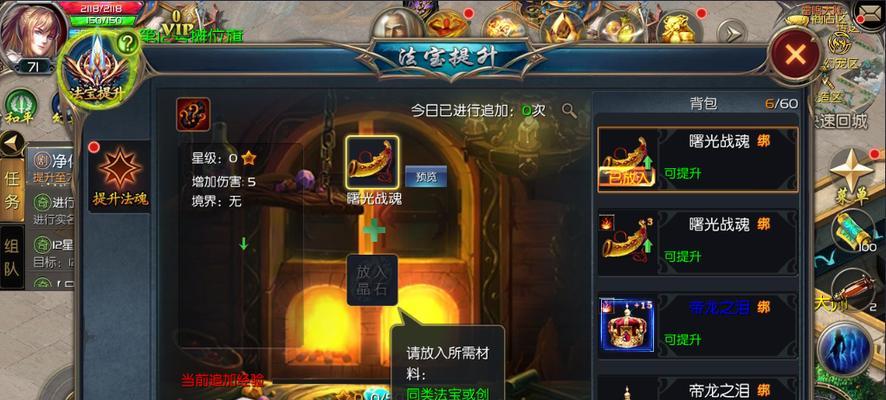 口袋魔域怎么修改密码？修改密码的步骤和安全提示是什么？