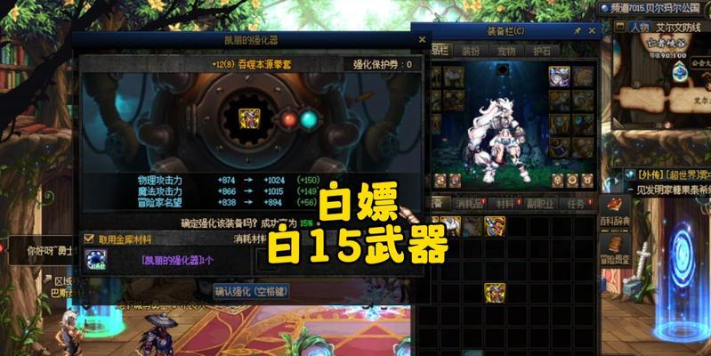 地下城中如何设置装备自动出售？操作步骤是什么？