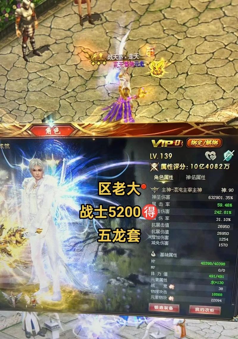 魔域中如何处理垃圾圣装？有哪些方法？