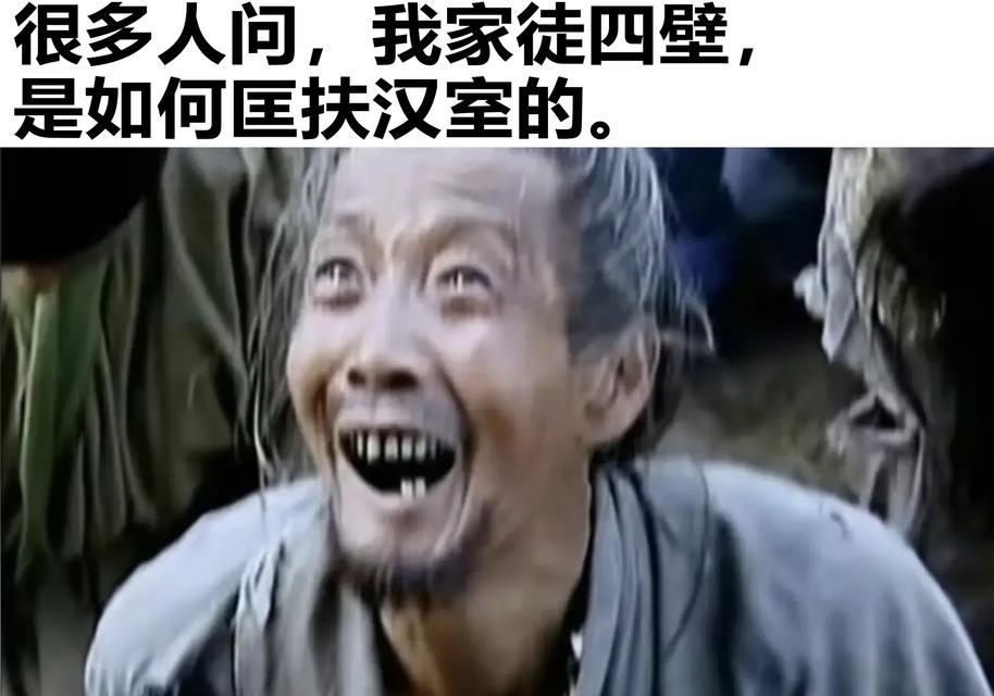 三等骠骑上面是什么三国杀？三国杀中骠骑将军的等级如何划分？