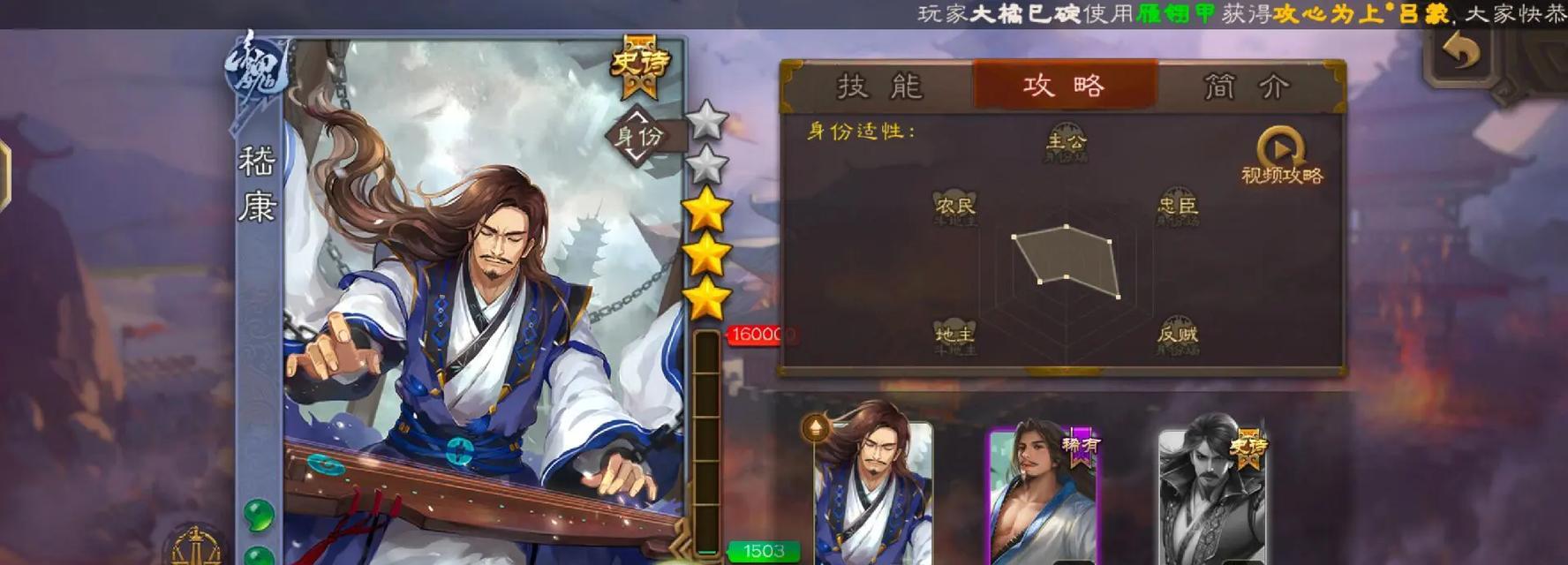 三等骠骑上面是什么三国杀？三国杀中骠骑将军的等级如何划分？