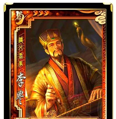 三等骠骑上面是什么三国杀？三国杀中骠骑将军的等级如何划分？