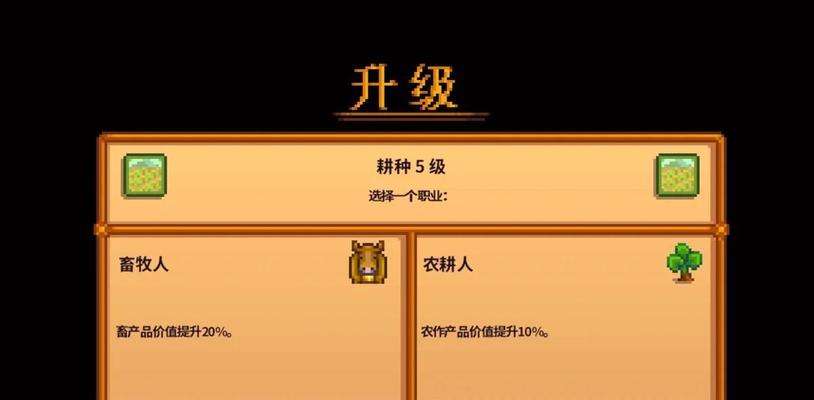 地下城游戏中矛盾如何换取房子？换房流程是怎样的？