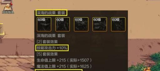 dnf无极属性堆叠方法是什么？