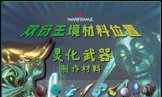 星际战甲王境刀刃释放技巧是什么？