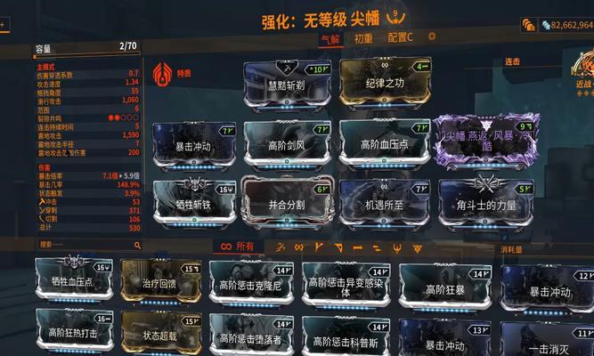 星际战甲遗物稀有概率提升方法是什么？