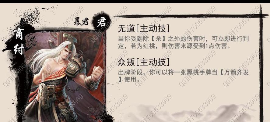 如何在三国杀中查看自己的英雄？英雄信息在哪里查看？