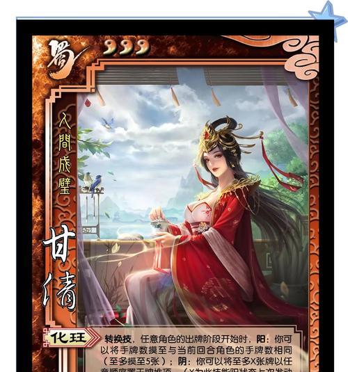 如何在三国杀中查看自己的英雄？英雄信息在哪里查看？