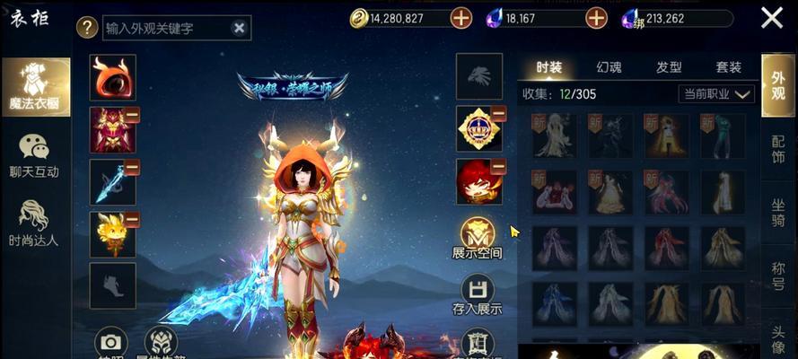 魔域口袋版五龙挑战攻略是什么？