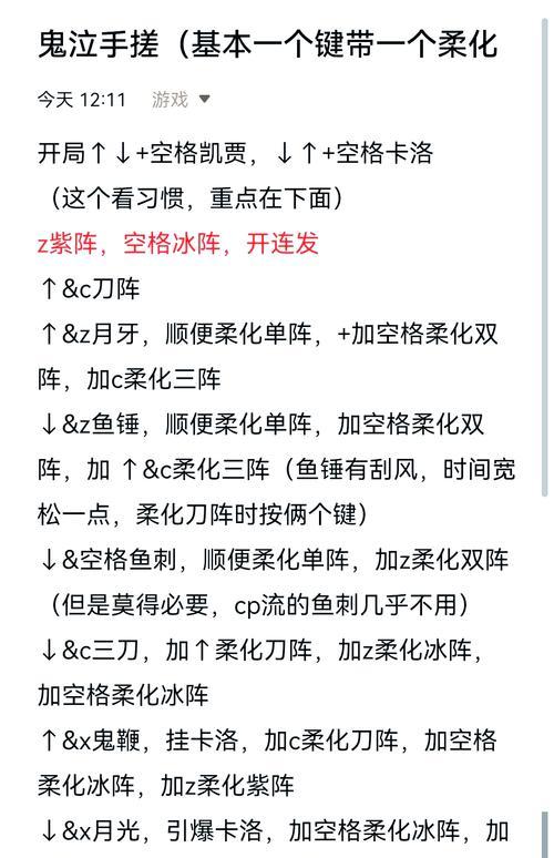 dnf特殊字符怎么打？有哪些方法可以输入？