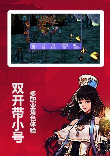 dnf助手双开操作步骤是什么？