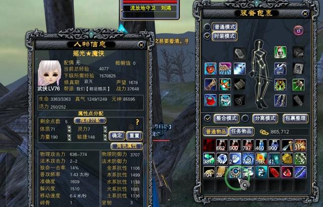 完美世界中精炼武器光效如何制作？