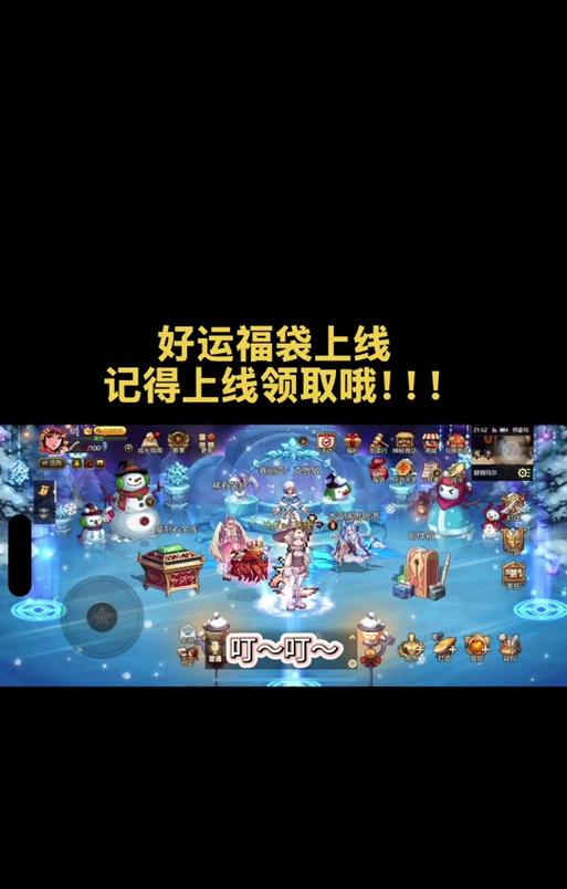 dnf福袋任务完成条件是什么？如何快速达成？
