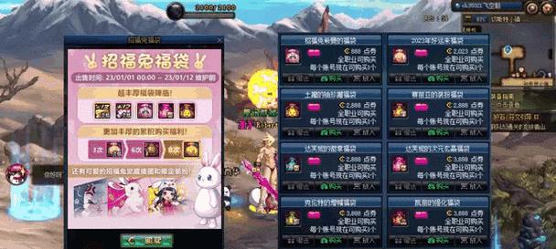 dnf福袋任务完成条件是什么？如何快速达成？