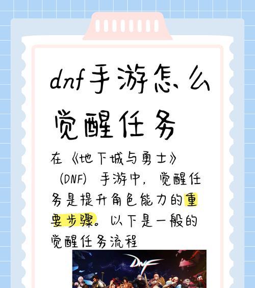 dnf夫妻专属地下城进入条件是什么？如何参与？