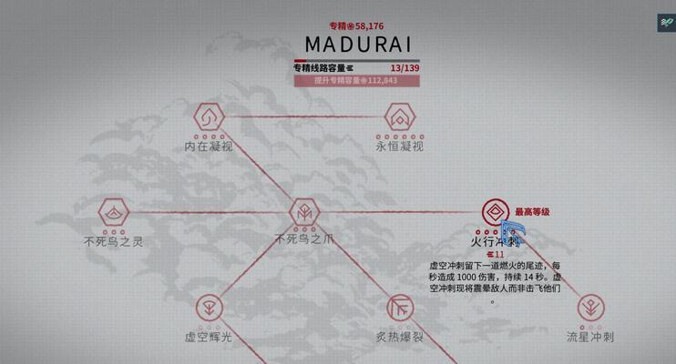 星际战甲新手如何获得经验加成？