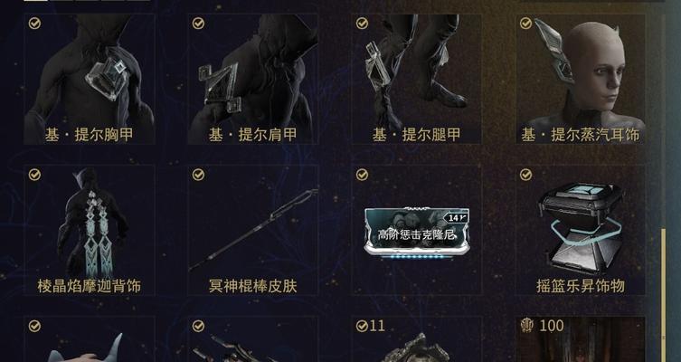 星际战甲新手如何获得经验加成？
