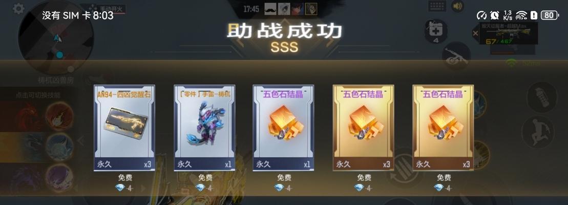 CF打鱼人金卡存在吗？获取金卡需要多少费用？