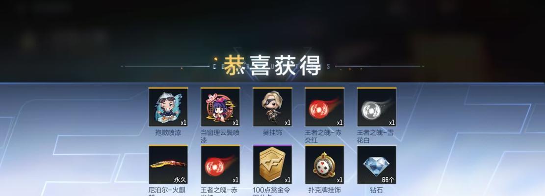 CF打鱼人金卡存在吗？获取金卡需要多少费用？