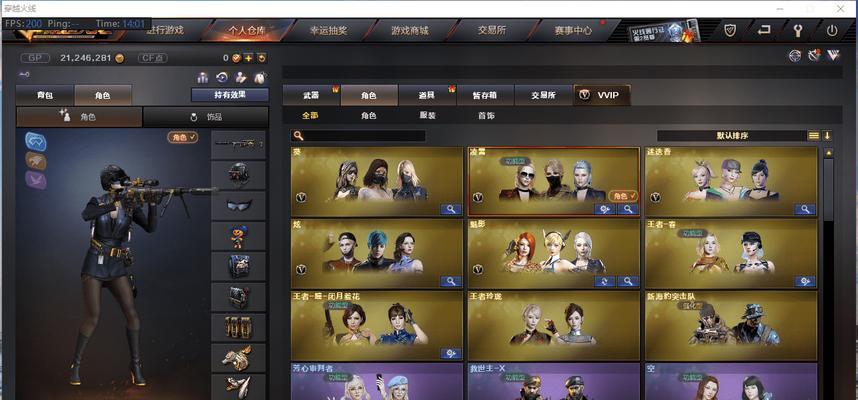 cf天神修罗的价格是多少？购买后如何使用？
