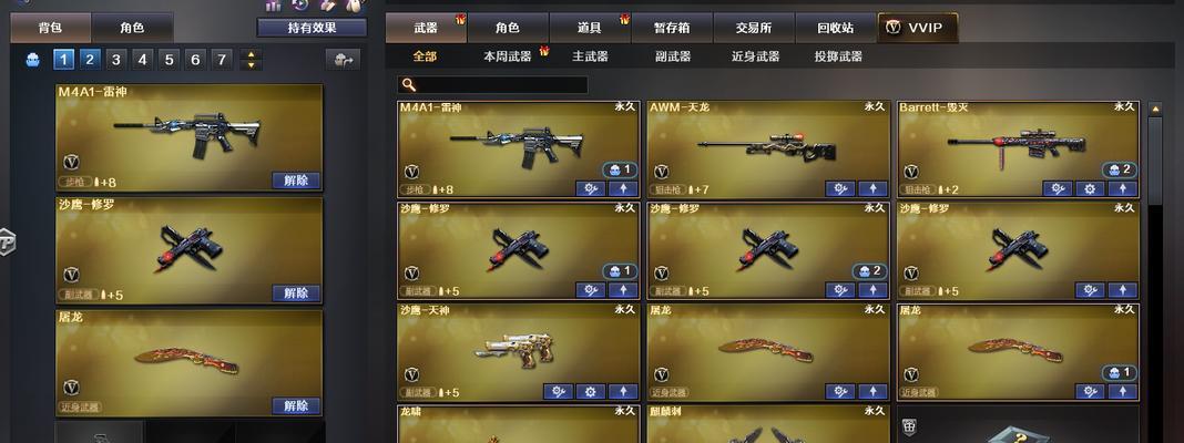 cf天神修罗的价格是多少？购买后如何使用？