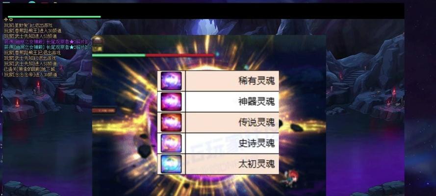 dnf传说灵魂获取方法？刷取传说灵魂的技巧有哪些？