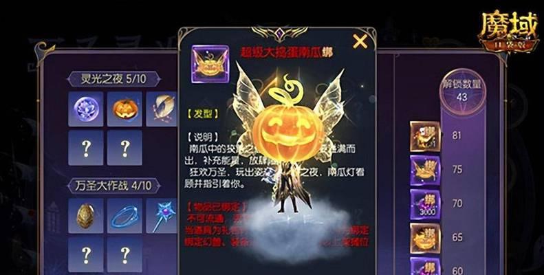 魔域天赋水晶打造步骤是什么？