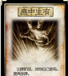 三国杀中的三大神兵指的是什么？如何在游戏中获得？