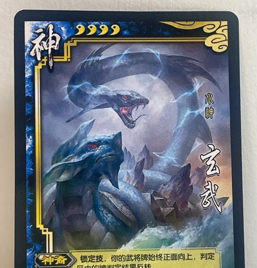 三国杀中的三大神兵指的是什么？如何在游戏中获得？