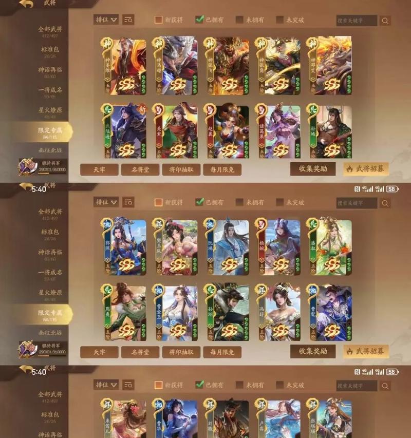 三国杀十周年新手有哪些武将赠送？如何选择合适的武将？