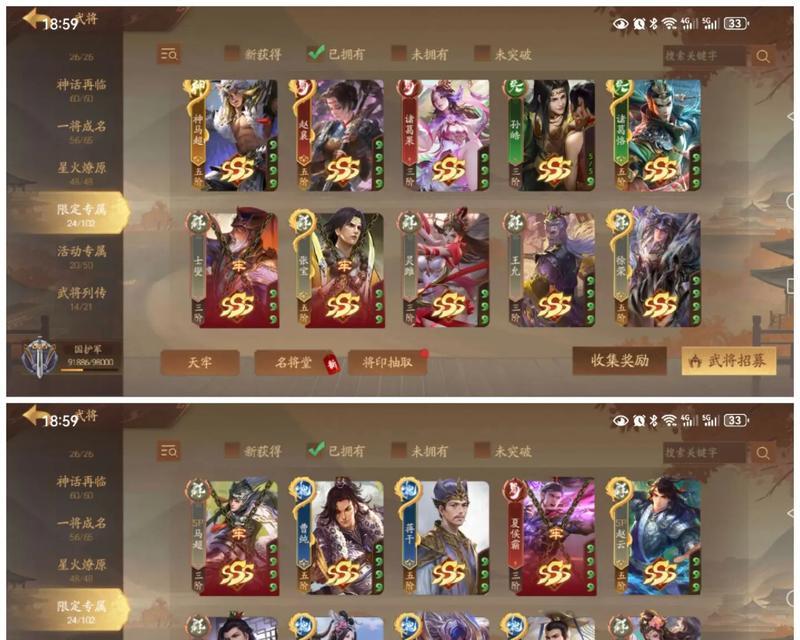 三国杀十周年新手有哪些武将赠送？如何选择合适的武将？