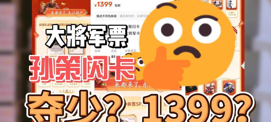 三国杀金卡获取方法有哪些？