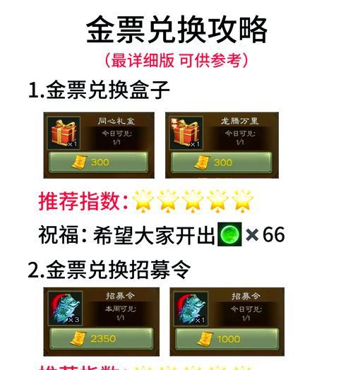 三国杀金卡获取方法有哪些？