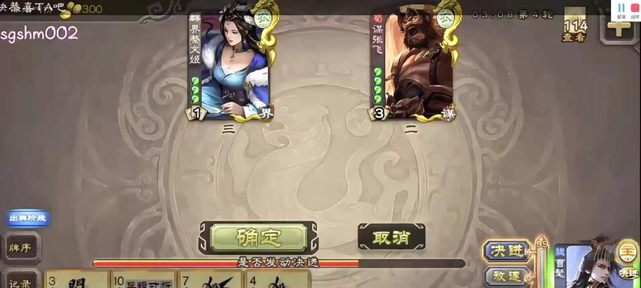 三国杀金卡获取方法有哪些？