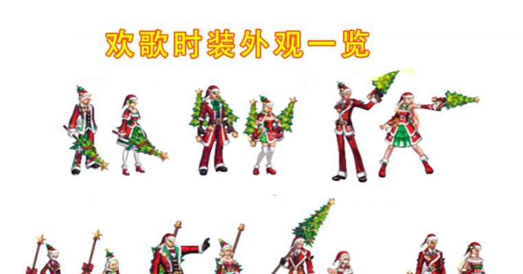 地下城圣诞版如何下载安装？