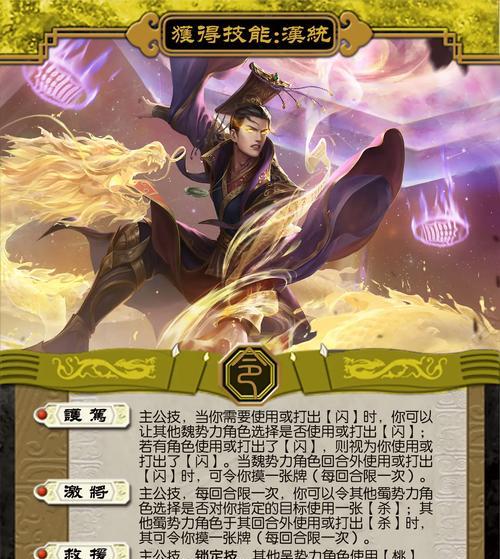 哪些三国杀武将适合用于演讲？他们的特点是什么？