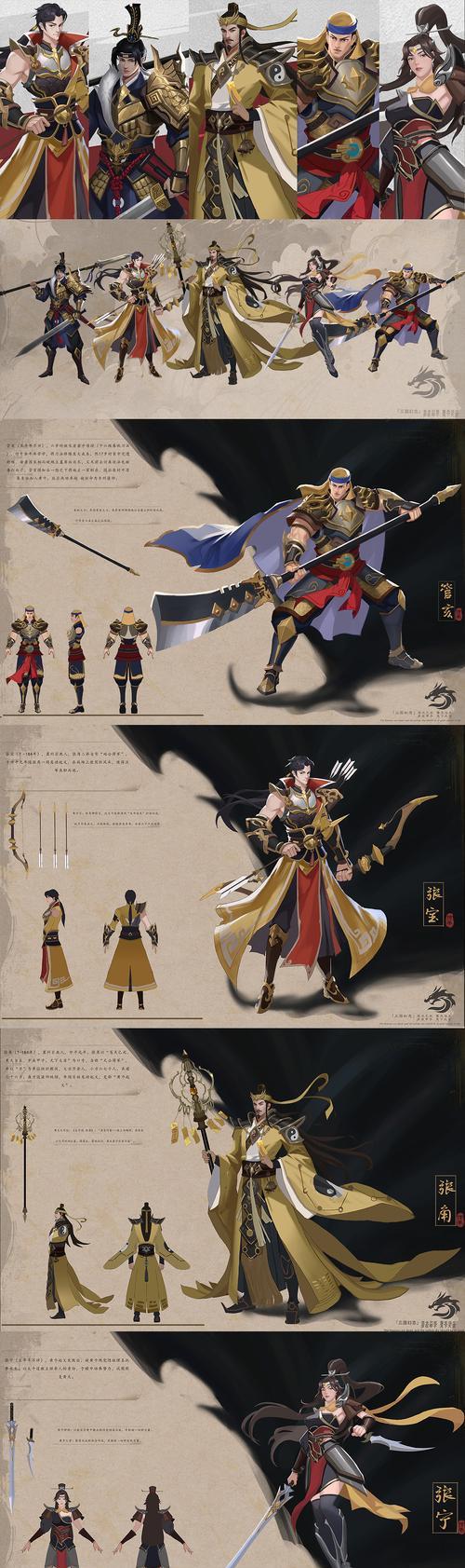 三国杀皮肤夹子使用方法是什么？