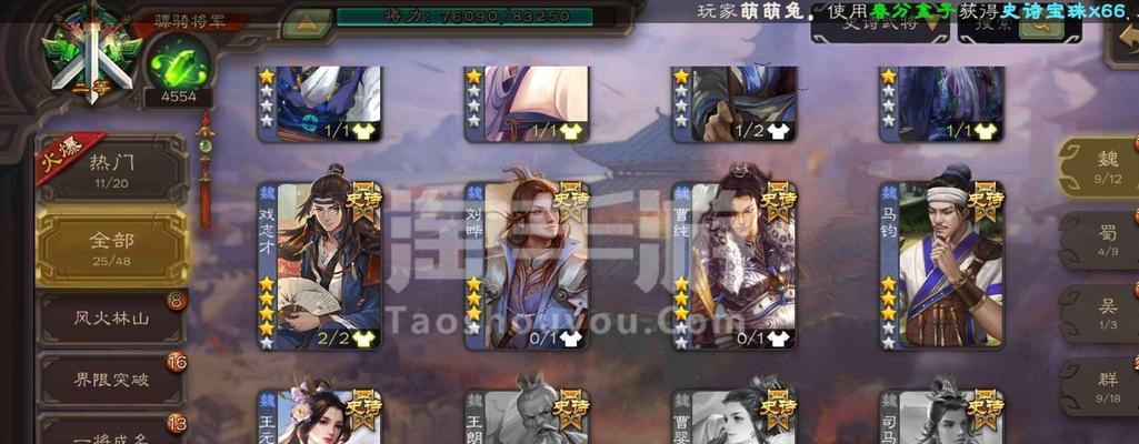 三国杀小米服解除QQ绑定的步骤是什么？