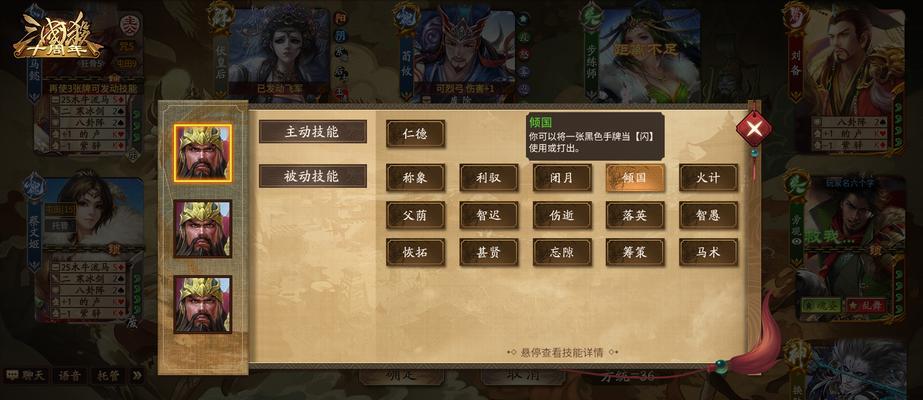 三国杀小米服解除QQ绑定的步骤是什么？