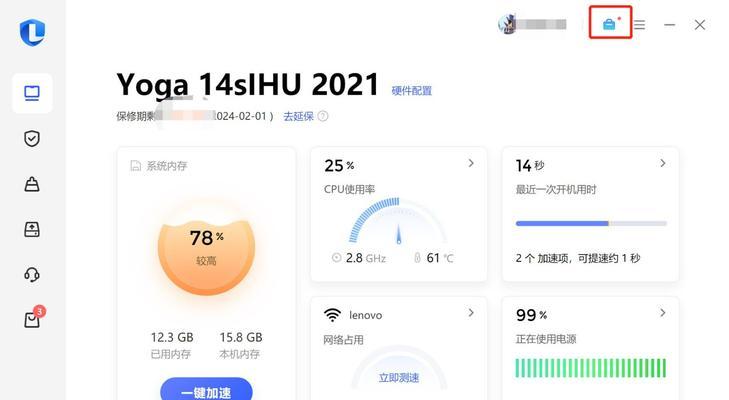 地下城速通配置需要哪些硬件？