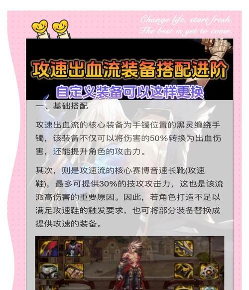 地下城速通配置需要哪些硬件？