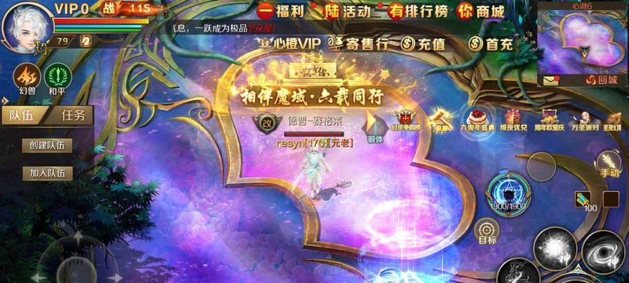 魔域手游消失了吗？曾经玩过的版本还能找到吗？
