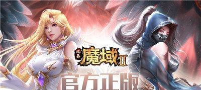 魔域蛇蛋的正确玩法是什么？