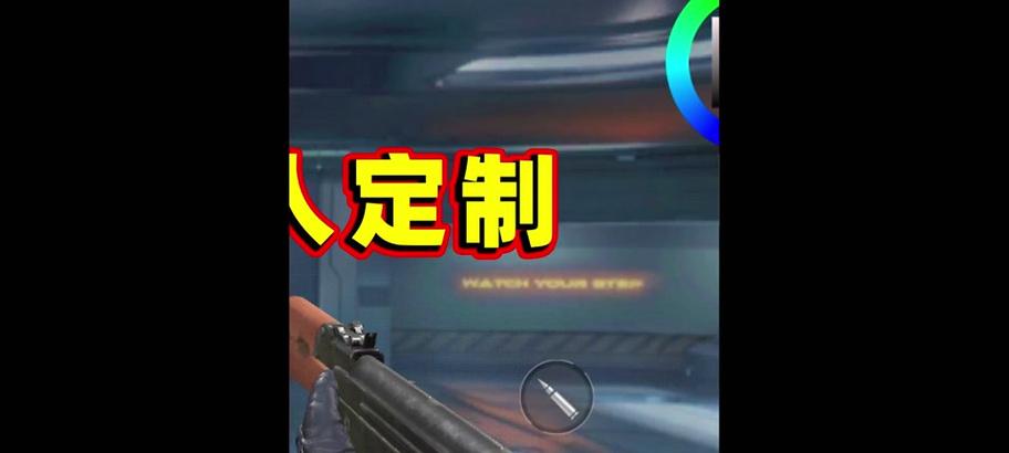 CF射击准星辅助怎么用？使用辅助的利弊是什么？
