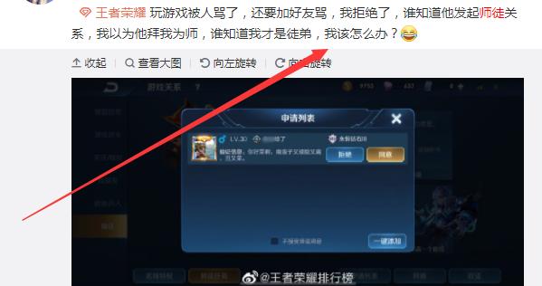 完美世界中如何举报队友？举报队友的详细教程是什么？