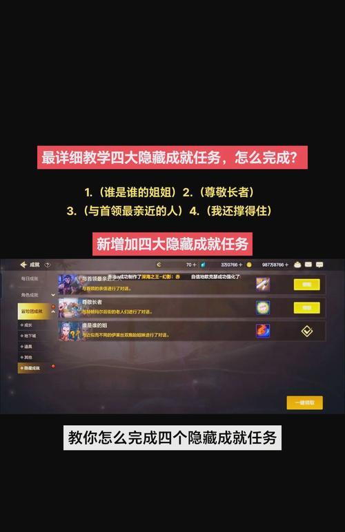 DNF中如何快速完成每日任务？有哪些技巧？